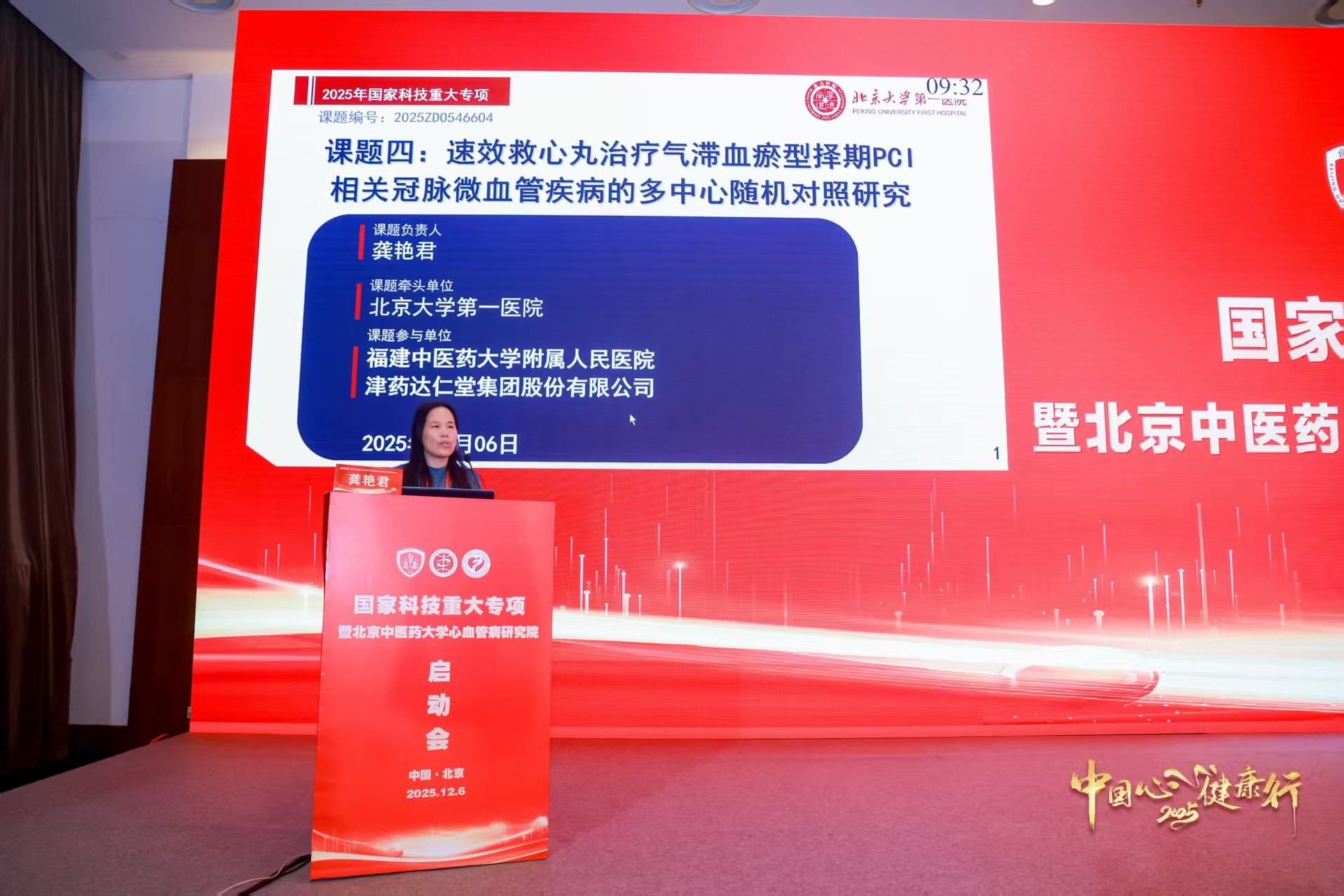 1765158195379144.jpg 1765158195379144.jpg