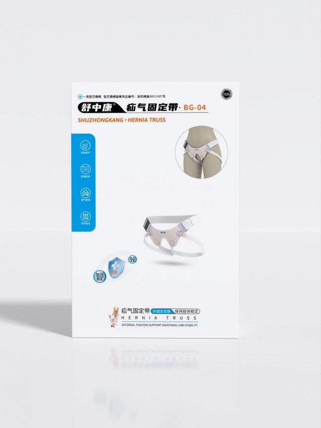 舒护邦疝气裤——腹股沟疝术后加压刚需,守护腹股沟康复每一步 舒护邦疝气裤——腹股沟疝术后加压刚需,守护腹股沟康复每一步